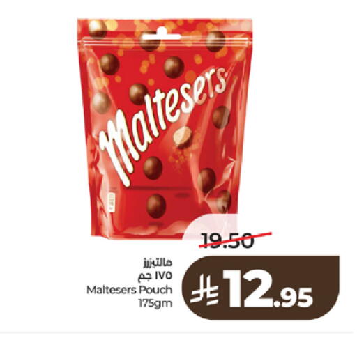 available at LULU Hypermarket in KSA, Saudi Arabia, Saudi - Tabuk