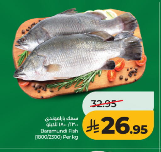 available at LULU Hypermarket in KSA, Saudi Arabia, Saudi - Tabuk