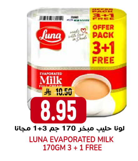 available at جراند هايبر in مملكة العربية السعودية, السعودية, سعودية - الرياض