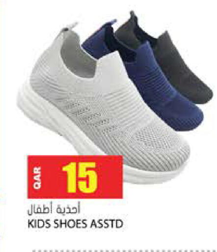 available at Grand Hypermarket in Qatar - Al Wakra