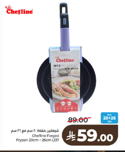 available at LULU Hypermarket in KSA, Saudi Arabia, Saudi - Khamis Mushait