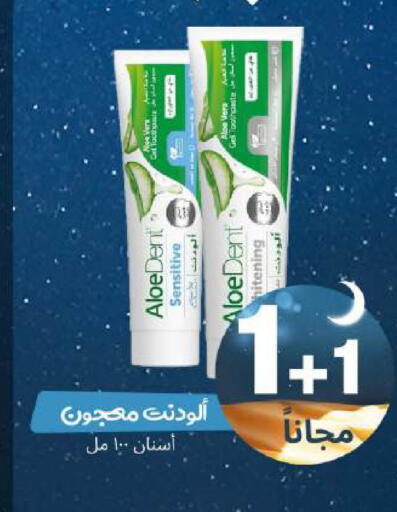 available at United Pharmacies in KSA, Saudi Arabia, Saudi - Jeddah