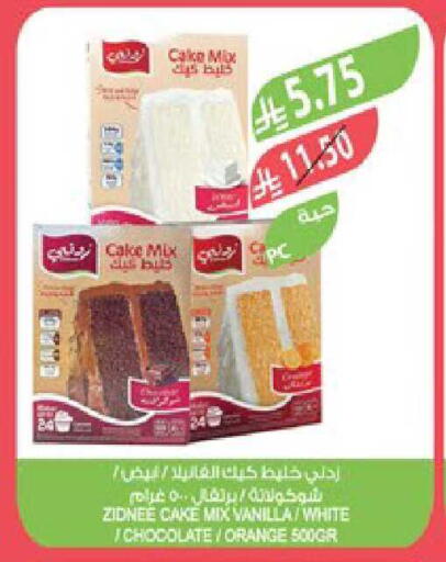 Orange Vanilla available at Farm  in KSA, Saudi Arabia, Saudi - Sakaka