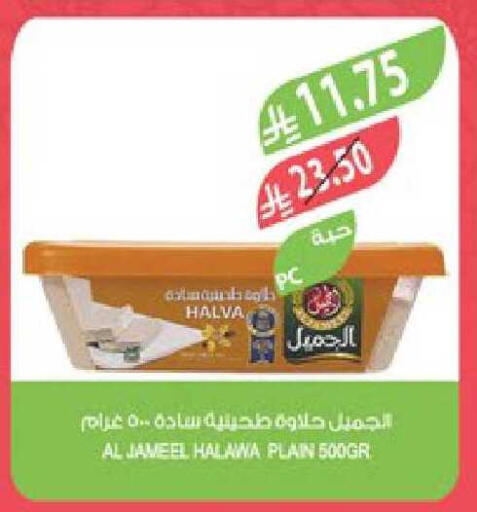 available at Farm  in KSA, Saudi Arabia, Saudi - Al Khobar