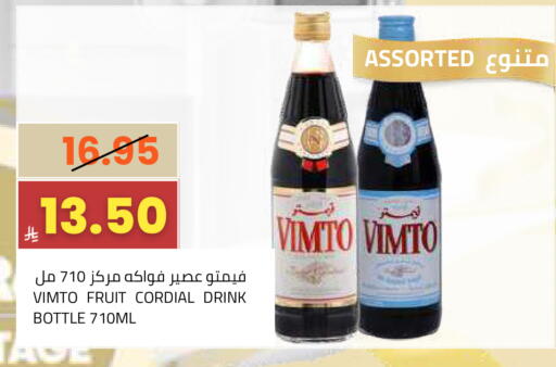 available at أسواق أسترا in مملكة العربية السعودية, السعودية, سعودية - تبوك