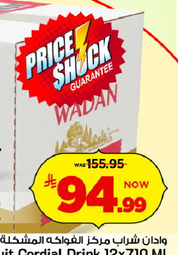 available at مارك & سيف in مملكة العربية السعودية, السعودية, سعودية - الرياض