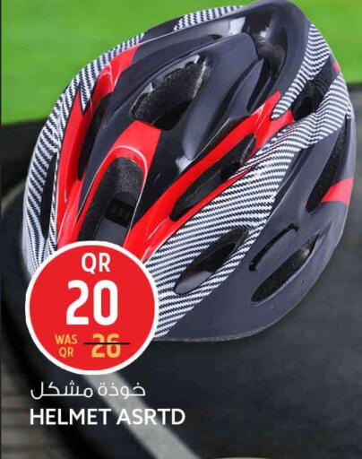 available at سفاري هايبر ماركت in قطر - أم صلال