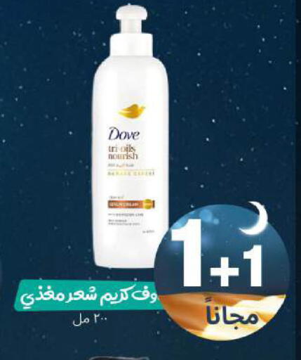 available at United Pharmacies in KSA, Saudi Arabia, Saudi - Khamis Mushait