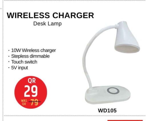 available at سفاري هايبر ماركت in قطر - أم صلال