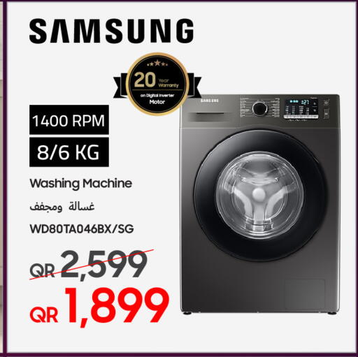 available at تكنو بلو in قطر - الريان