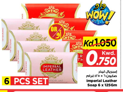 available at Mark & Save in Kuwait - Kuwait City