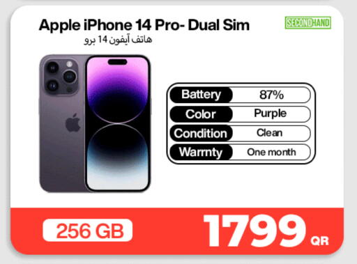 Apple available at ميراكل للهواتف in قطر - الضعاين