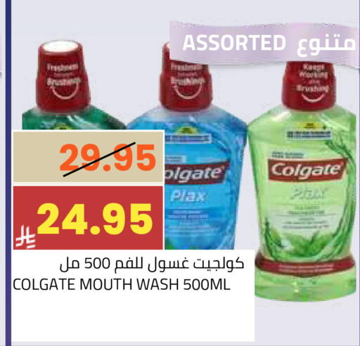 available at أسواق أسترا in مملكة العربية السعودية, السعودية, سعودية - تبوك