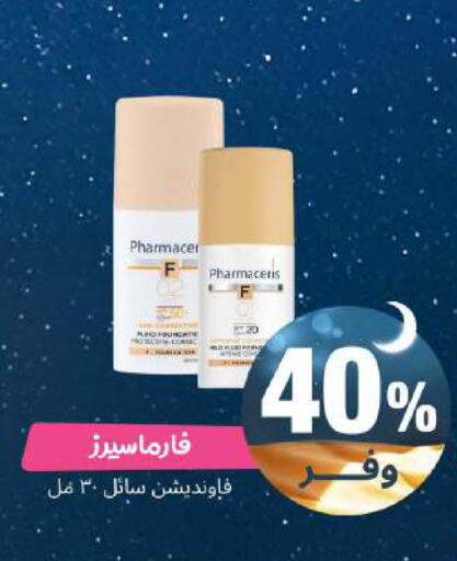 available at United Pharmacies in KSA, Saudi Arabia, Saudi - Al Khobar