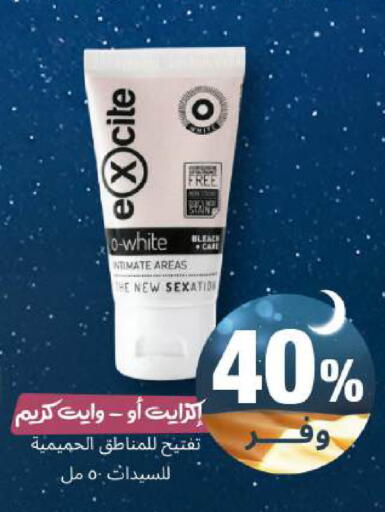 available at United Pharmacies in KSA, Saudi Arabia, Saudi - Khamis Mushait