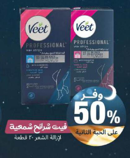available at United Pharmacies in KSA, Saudi Arabia, Saudi - Al Khobar