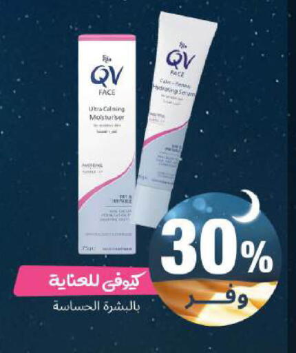 available at United Pharmacies in KSA, Saudi Arabia, Saudi - Al Khobar