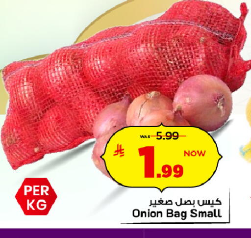 Onion available at Mark & Save in KSA, Saudi Arabia, Saudi - Al Khobar