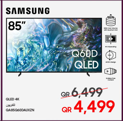 available at Techno Blue in Qatar - Umm Salal