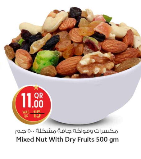 available at Safari Hypermarket in Qatar - Umm Salal