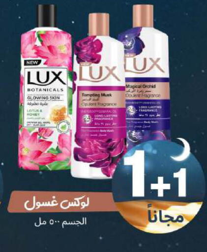 available at United Pharmacies in KSA, Saudi Arabia, Saudi - Jeddah