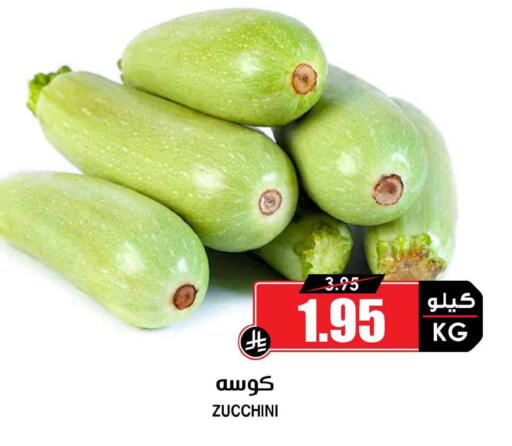 Zucchini available at Prime Supermarket in KSA, Saudi Arabia, Saudi - Medina