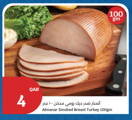 available at سيتي هايبرماركت in قطر - الريان