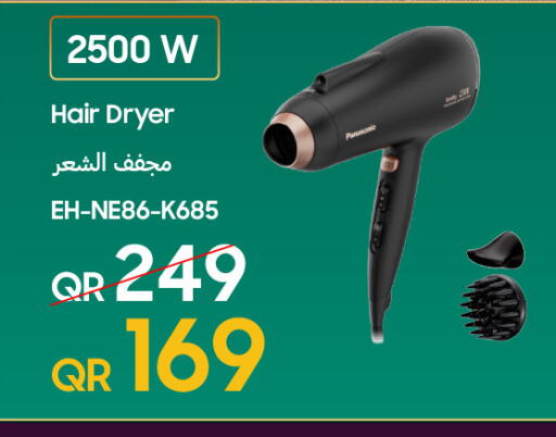 available at تكنو بلو in قطر - الريان