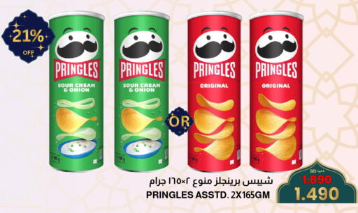 Onion available at مالتي ماركت in البحرين