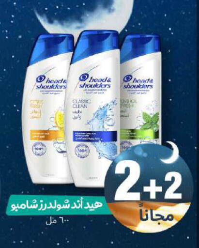 available at صيدلية المتحدة in مملكة العربية السعودية, السعودية, سعودية - عنيزة