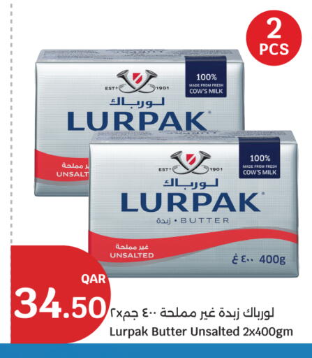 available at سيتي هايبرماركت in قطر - الريان