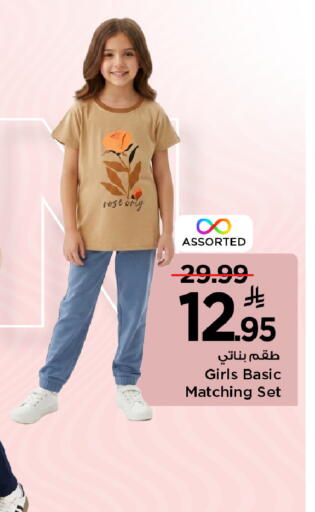 available at Mark & Save in KSA, Saudi Arabia, Saudi - Riyadh