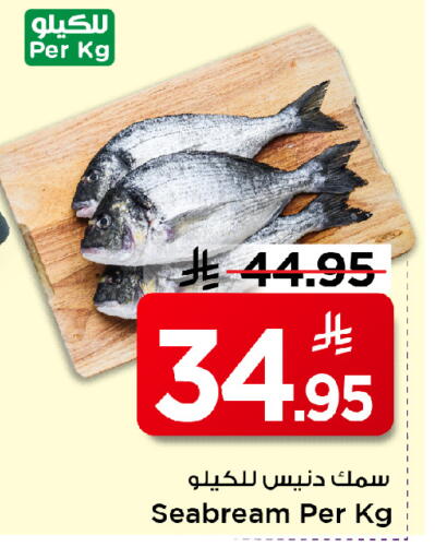 available at مارك & سيف in مملكة العربية السعودية, السعودية, سعودية - الخبر‎