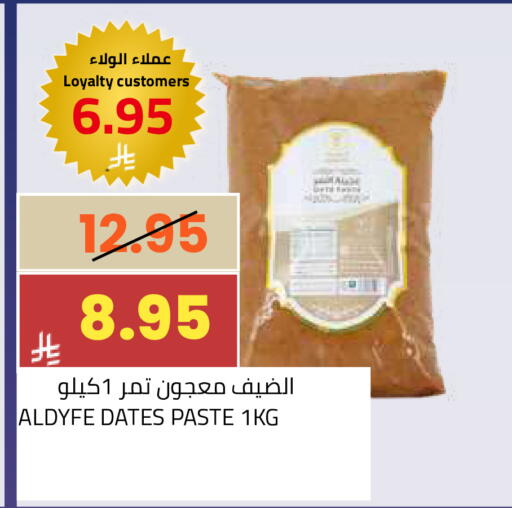 available at Astra Markets in KSA, Saudi Arabia, Saudi - Tabuk