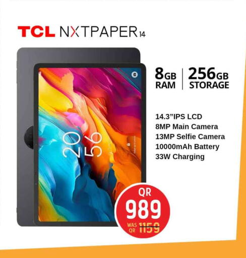 available at سفاري هايبر ماركت in قطر - الضعاين