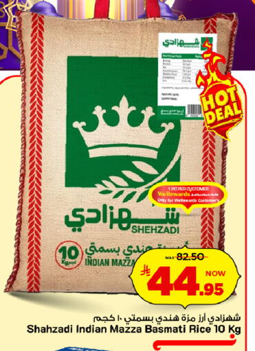 Date available at Mark & Save in KSA, Saudi Arabia, Saudi - Al Khobar