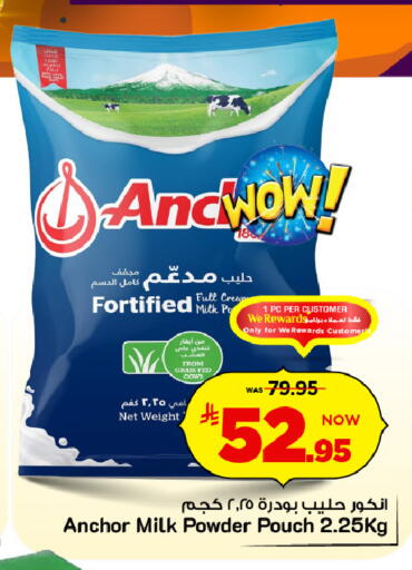 available at مارك & سيف in مملكة العربية السعودية, السعودية, سعودية - الرياض