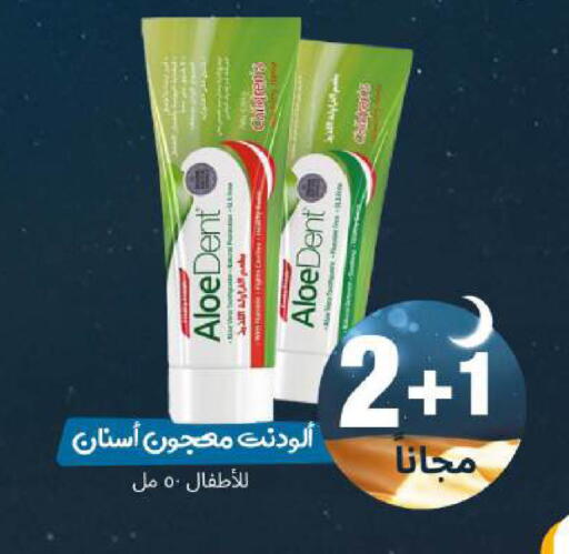 available at United Pharmacies in KSA, Saudi Arabia, Saudi - Khamis Mushait