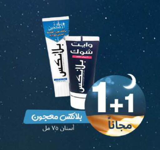 available at United Pharmacies in KSA, Saudi Arabia, Saudi - Riyadh