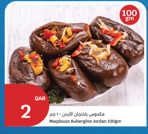 available at City Hypermarket in Qatar - Umm Salal