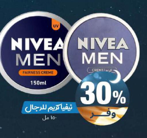 available at United Pharmacies in KSA, Saudi Arabia, Saudi - Riyadh