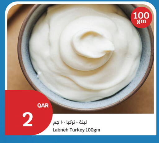 available at City Hypermarket in Qatar - Al Daayen