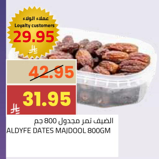 available at Astra Markets in KSA, Saudi Arabia, Saudi - Tabuk