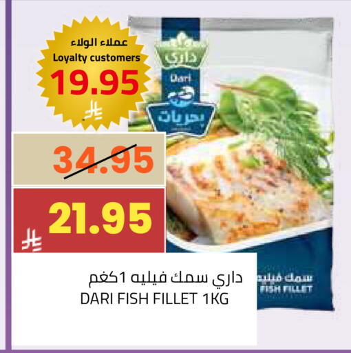 available at Astra Markets in KSA, Saudi Arabia, Saudi - Tabuk