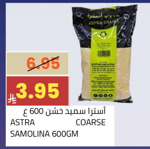 available at Astra Markets in KSA, Saudi Arabia, Saudi - Tabuk