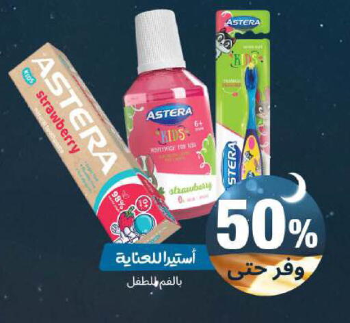 Strawberry available at United Pharmacies in KSA, Saudi Arabia, Saudi - Khamis Mushait