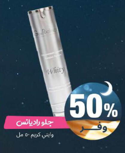 available at United Pharmacies in KSA, Saudi Arabia, Saudi - Riyadh