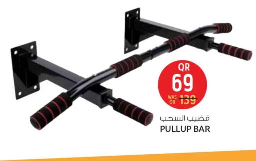 available at Safari Hypermarket in Qatar - Al-Shahaniya