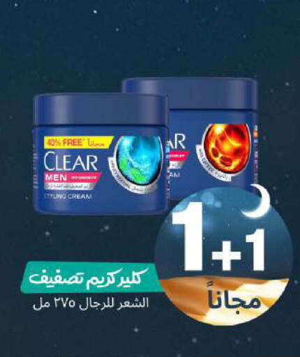 available at United Pharmacies in KSA, Saudi Arabia, Saudi - Khamis Mushait
