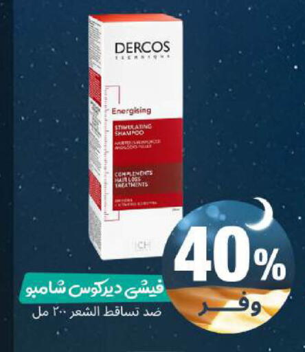 available at United Pharmacies in KSA, Saudi Arabia, Saudi - Al Khobar